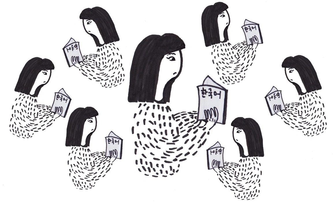 Trei luni de coreeană Trei luni de coreeană