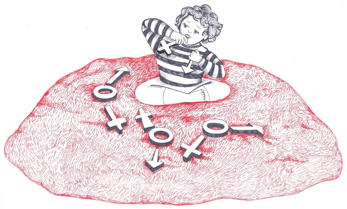 Copil. Nu fată, nu băiat Copil. Nu fată, nu băiat